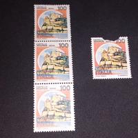 Francobolli 100 Lire “CASTELLO ARAGONESE ISCHIA"