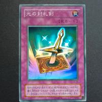 【48】Yugioh! CA-05 Spada Forza di Luce