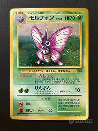 Venomoth Holo Rare Japanese Jungle No. 49