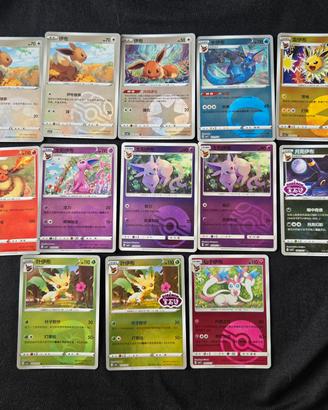 Lotto Gem pack 2 pokeball masteball Umbreo