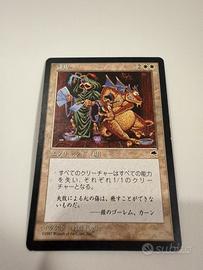 Humility - Magic the Gathering
