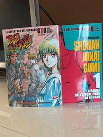 GTO – Bad Company + Shonan Junai Gumi! vol. 1