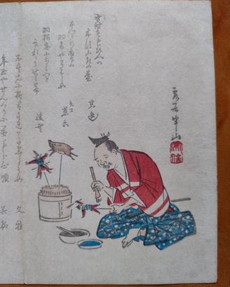 Xilografia giapponese Matsukawa 1860 originale