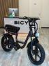nuova-bici-elettrica-bicy-elegante-lilla-edition