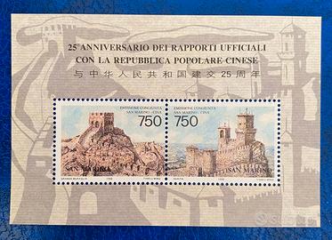 Francobolli San Marino 1996 25° Rep Cinese (MNH**)