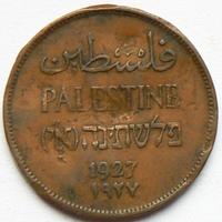 Monete estere CIPRO - ISRAELE e PALESTINA