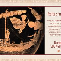 Latino e Greco: ripetizioni e recupero debiti