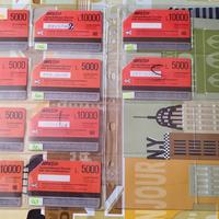 Schede Telefoniche Urmet Rosse Usate Perfette Magn