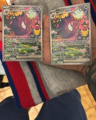Gengar ex