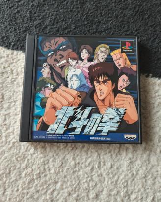 Ken il guerriero - 北斗の拳 - PS1