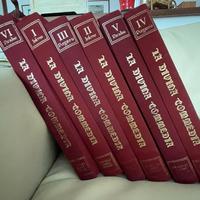 Divina commedia completa fabbri editori