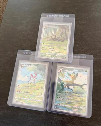 Umbreon Leafeon Sylveon GEM 2