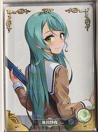 Sayo Hikawa - R Card Goddess Story BanG Dream!