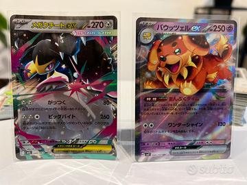POKEMON JAP 150 CARTE NO DOPPIE CON EX E HOLO