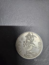 Antica Moneta Medaglia Cinese Imperatore 1644-1661