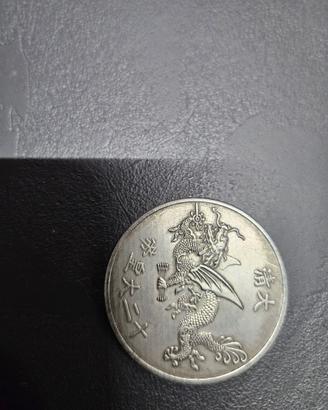 Antica Moneta Medaglia Cinese Imperatore 1644-1661
