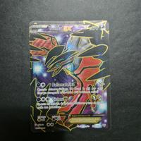 carte pokemon rare 