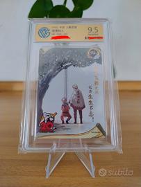 Naruto - 20th Anniversary -  Gradata 9.5