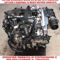 MOTORE COMPLETO GIULIA 2.2 DEL 2019 CON 35 MILA KM