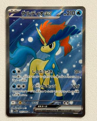 Keldeo ex full art (JP) near mint sw11w 161/086 sr