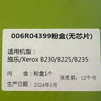 Toner stampante XEROX B230/B225/B235