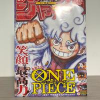 Weekly Shonen Jump 13 One Piece Gear 5 11/03/2024