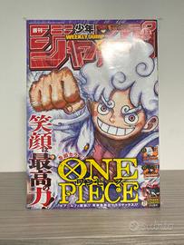 Weekly Shonen Jump 13 One Piece Gear 5 11/03/2024