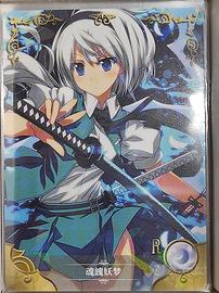 Youmu Konpaku - R Card Goddess Story TouhouProject