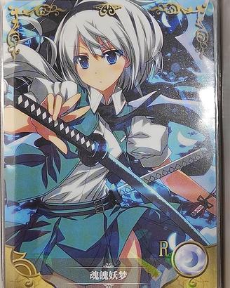 Youmu Konpaku - R Card Goddess Story TouhouProject