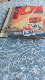 Francobolli della CCCP EX UNIONE SOVIETICA