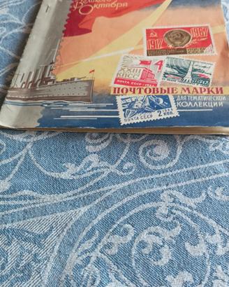 Francobolli della CCCP EX UNIONE SOVIETICA