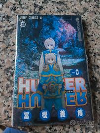 Hunter x Hunter vol.0 (Kurapika's Memories) 