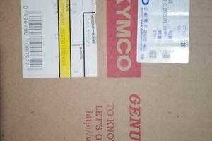 Veglia digitale per Kymco  Gran Dink  250