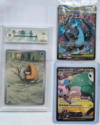 Lotto 4 carte pokémon ( 1 jap + 3 ita)