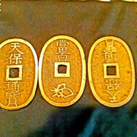 Monete giapponesi dei samurai