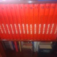 ENCICLOPEDIA DI FEBO CONTI del 1978