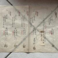 Foglio Giappone, Fukui , 1560-1590