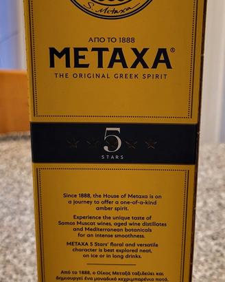 Metaxa Brandy