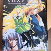 Videogame GLORIA hentai per NEC PC-98 e compatibil