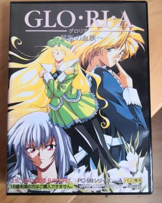 Videogame GLORIA hentai per NEC PC-98 e compatibil