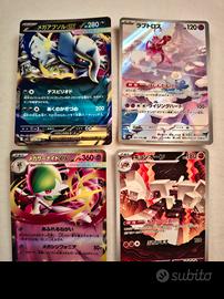 70 carte POKEMON Giappone Rare UR AR