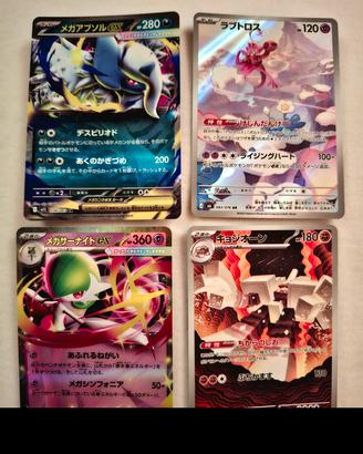 70 carte POKEMON Giappone Rare UR AR