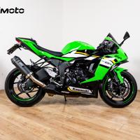 KAWASAKI ZX 6R NINJA - 2025