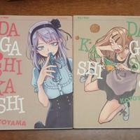 Manga Dagashi Kashi 1-2
