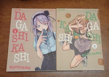 Manga Dagashi Kashi 1-2