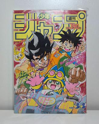 Weekly Shonen Jump n.33 del 1991 prima app Trunks
