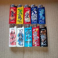 Accendini Smoking Mini 