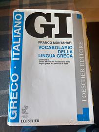 Vocabolario GI