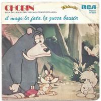 45 giri CHOBIN / SUPERBOY SHADAW