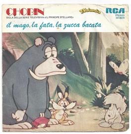 45 giri CHOBIN / SUPERBOY SHADAW